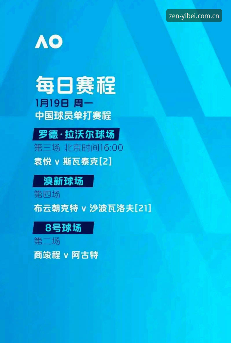 易倍体育功能 易倍体育功能全面评测:从新手入门到极致观赛体验的深度解析